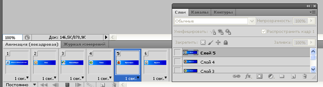 Calaméo - Урок. Создание символа в Adobe Flash.